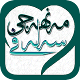مەنهەجی سەلەفی Manhagi Salaf icon