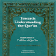 Tafheemul Quran English ~ Tafhimul Quran ~ Tafhem Download on Windows