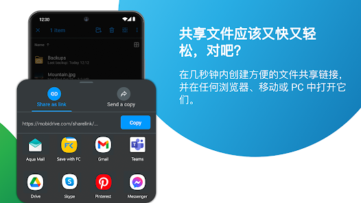 屏幕截图图片