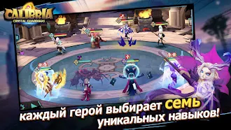 Game screenshot Calibria: Crystal Guardians apk download