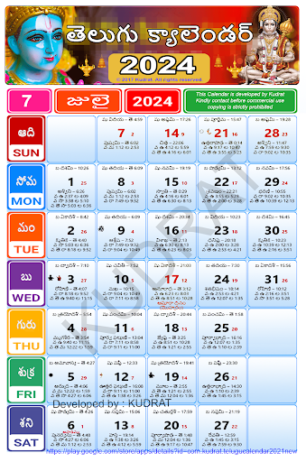 Telugu Calendar 2024 Screen 2