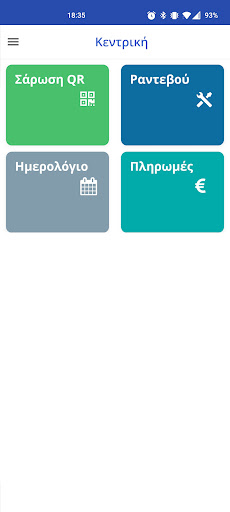 Android application domX for Business screenshort