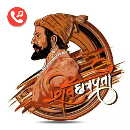 Shivaji Maharaj Ringtone- शिवा Download on Windows