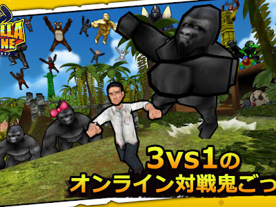 25 ++ ゲーム ザ ゴリラ 129477-ゲーム ザ ゴリラ