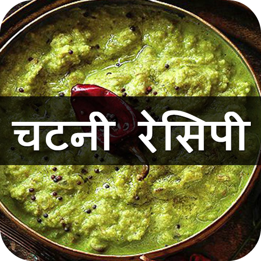 Chutney Recipes in Hindi 1.0 Icon