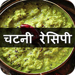Cover Image of Download Chutney Recipes in Hindi  APK