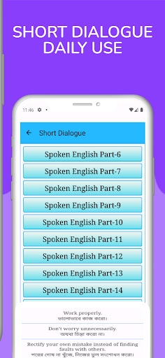 Spoken English E2B in Bengali Screen 2