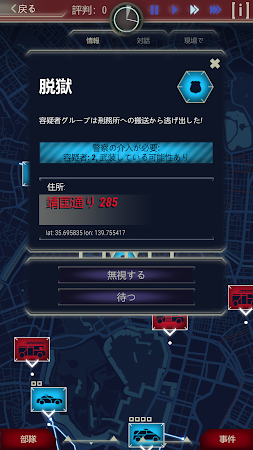 Game screenshot 911 Operator DEMO apk download