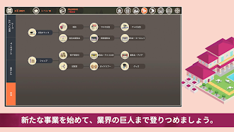 Game screenshot 醸造物語 hack