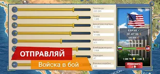 Game screenshot Эпоха Современности 2 Премиум apk download