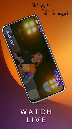 Joshua TV Screen 3