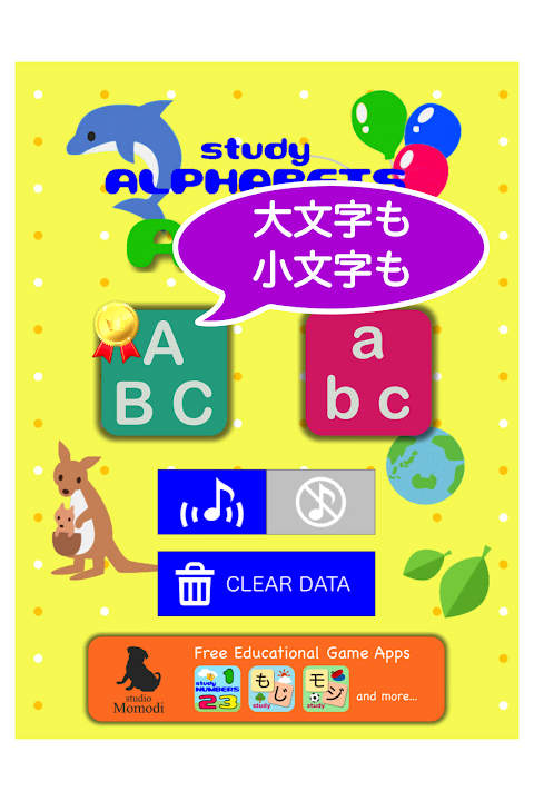 ABCスタディー@アルファベット教室 for 幼児 or 英語学習のおすすめ画像5