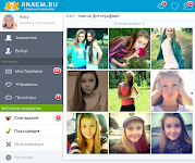 screenshot of Татарские знакомства 