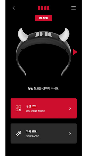 BABYMONSTER LIGHT STICK