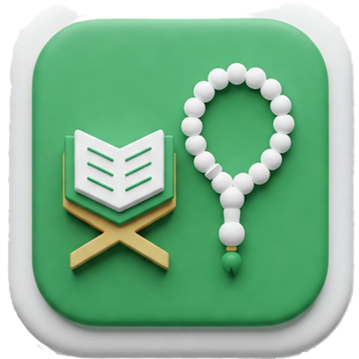 أذكاروأدعية المسلم Download on Windows