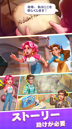 Game screenshot カウンティストーリー：マージ＆クッキング mod apk