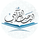 الباحث القرآني - استمع للقرآن - Androidアプリ