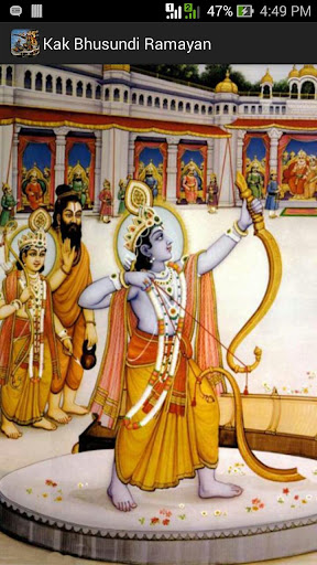 Android application Kak Bhusundi Ramayan screenshort