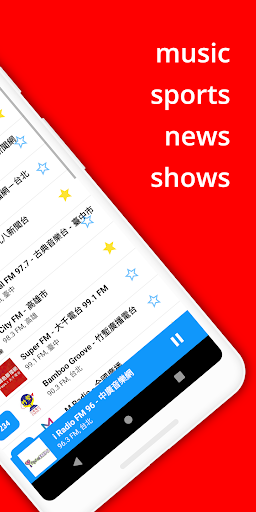 Radio Taiwan - Radio online Screen 2