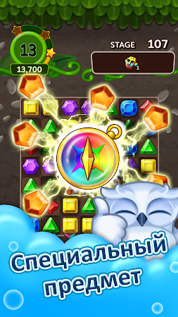 Game screenshot Jewels Adventure три в ряд apk download