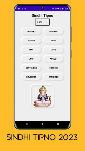 Sindhi Sangat : Tipno 2024 Screen 2