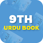 Urdu 9th Class Book ( UM )
