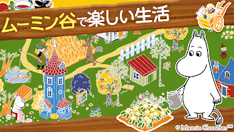 Game screenshot ムーミン 〜ようこそ！ ムーミン谷へ〜 hack