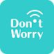 痴漢防止アプリ - Don't Worry