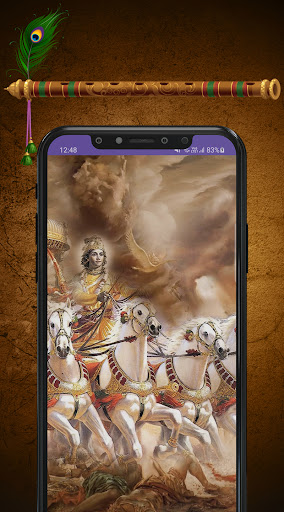 Android application Bhagavad Gita screenshort