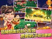 screenshot of 麻將 明星3缺1-16張Mahjong、Slot、Poker