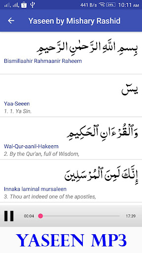 Surah Yaseen Audio MP3 Offline