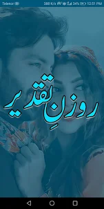 Rozan E Taqdeer Romantic Novel