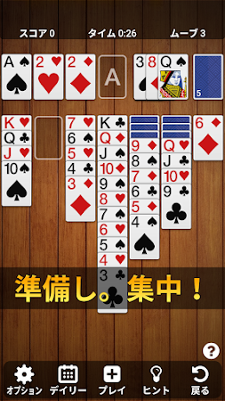 Game screenshot ソリティア日本 apk download
