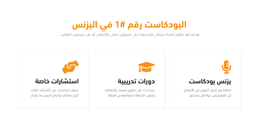 Business بالعربي