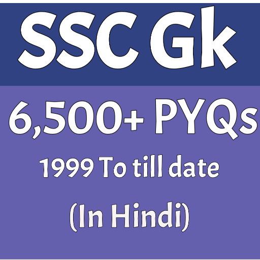 SSC Gk Quiz in Hindi logo