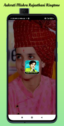 Aakruti Mishra Ringtone