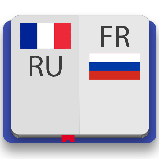 Франко-русский словарь Premium 7.0 Icon