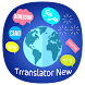 translator New 2019 - Androidアプリ