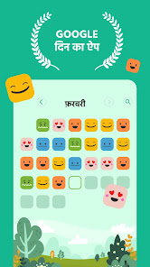 स्क्रीनशॉट की इमेज