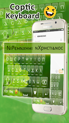 Coptic keyboard: Free Offlineのおすすめ画像1