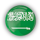 ksa vpn - saudi arabia Download on Windows