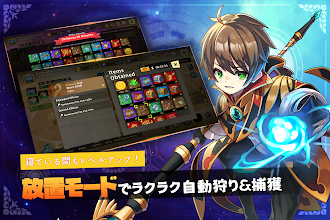 Game screenshot テイミングマスター：召喚獣育成ゲーム mod apk