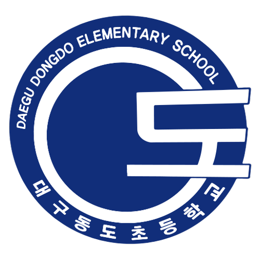 대구동도초 졸업앨범 logo