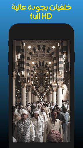 خلفيات الكعبة المشرفة - 2021 kaaba