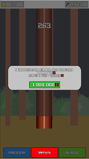 Android application Timberman пассивный заработок screenshort