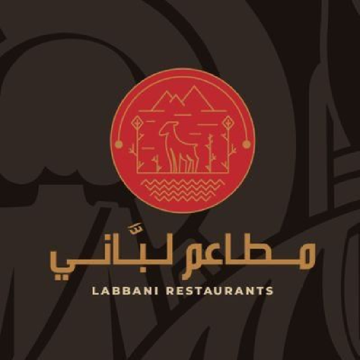 مطعم لباني logo