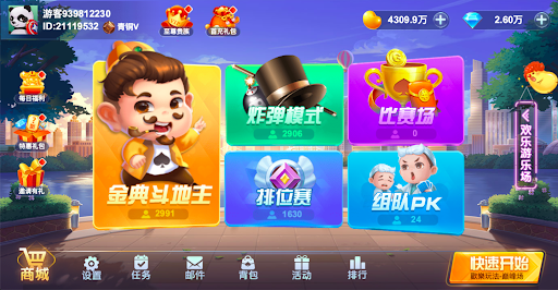 The king fights the landlord