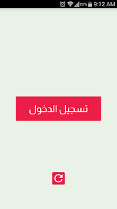 توصيل – مندوب التوصيل 1