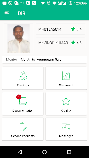 Android application Meru Shikhar screenshort