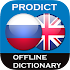 Russian  English dictionary